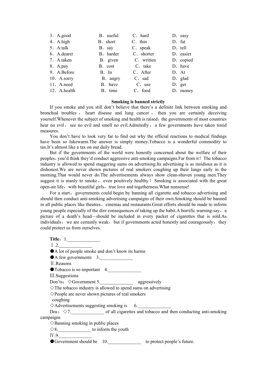 高二期末小题练习.doc_第4页