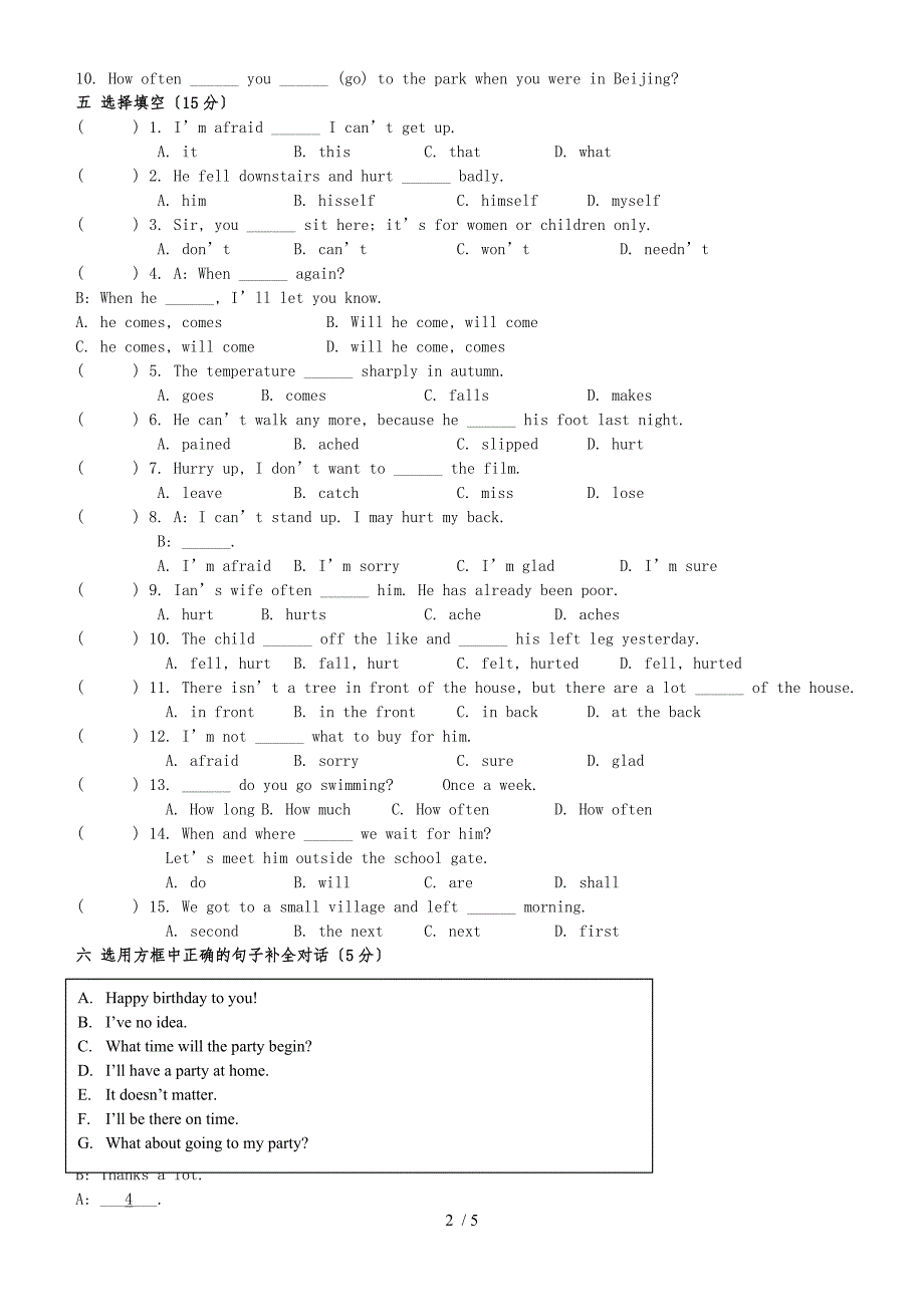 新概念英语第一册Lesson 99100练习题（无答案）_第2页