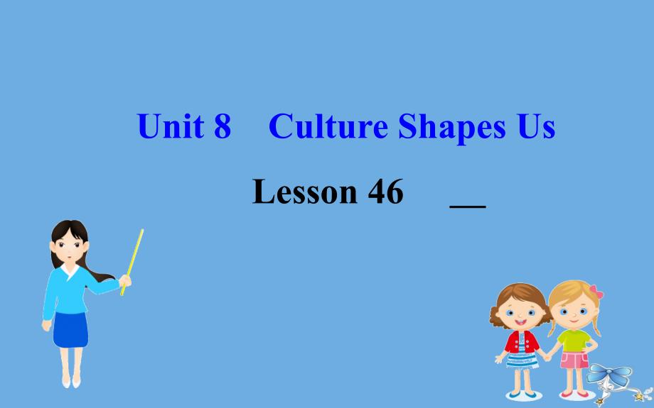 2020版九年级英语全册 Unit 8 Culture Shapes Us Lesson 46 Home to Many Cultures课件 （新版）冀教版_第1页