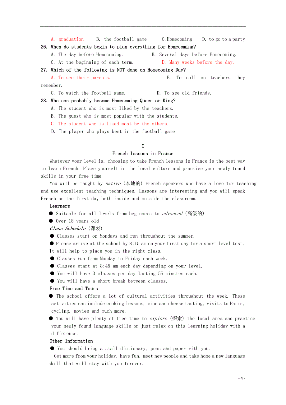 重庆市万州三中2015-2016学年高一英语上学期第一次月考试题_第4页