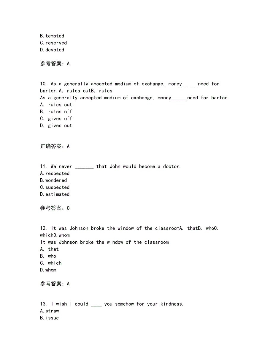 北京语言大学21秋《英汉 汉英翻译》在线作业一答案参考26_第3页