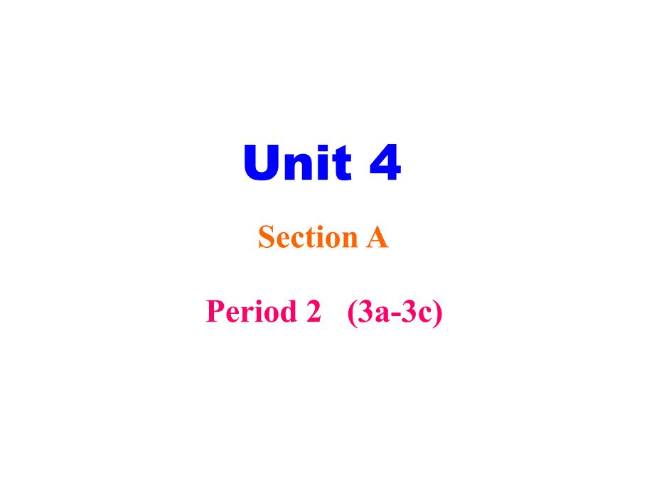 SectionB-1（45张）