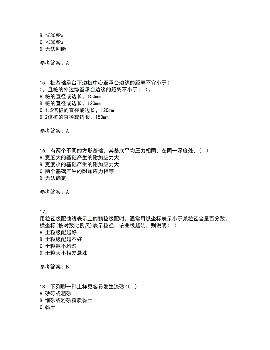 西北工业大学21春《土力学与地基基础》离线作业2参考答案26_第4页