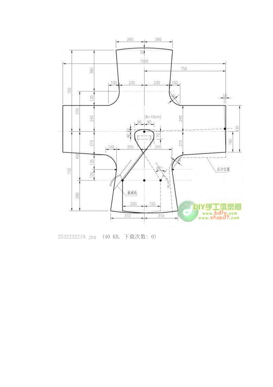 汉服制作图大全.doc_第4页