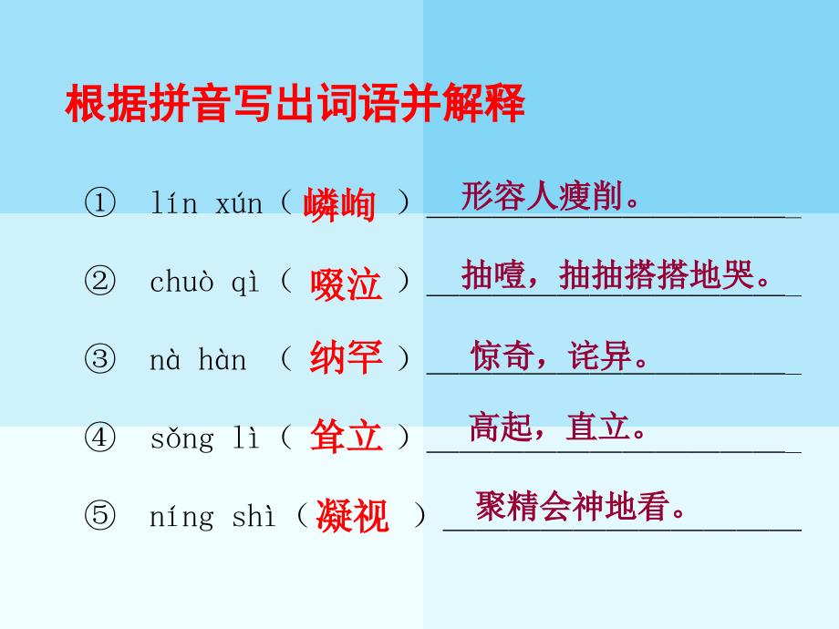 18走一步再走一步_第3页