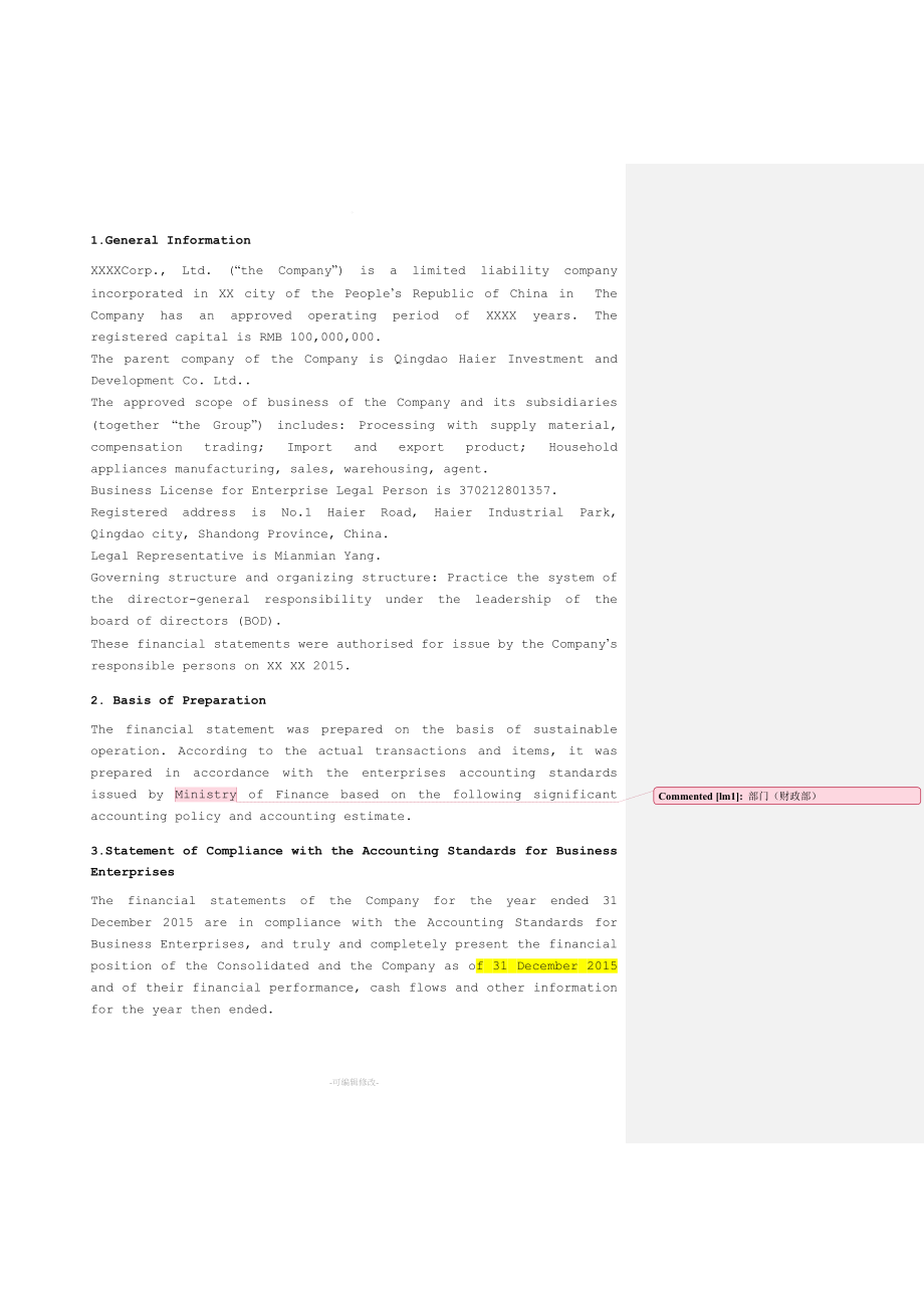 英文财务报表附注.doc_第1页