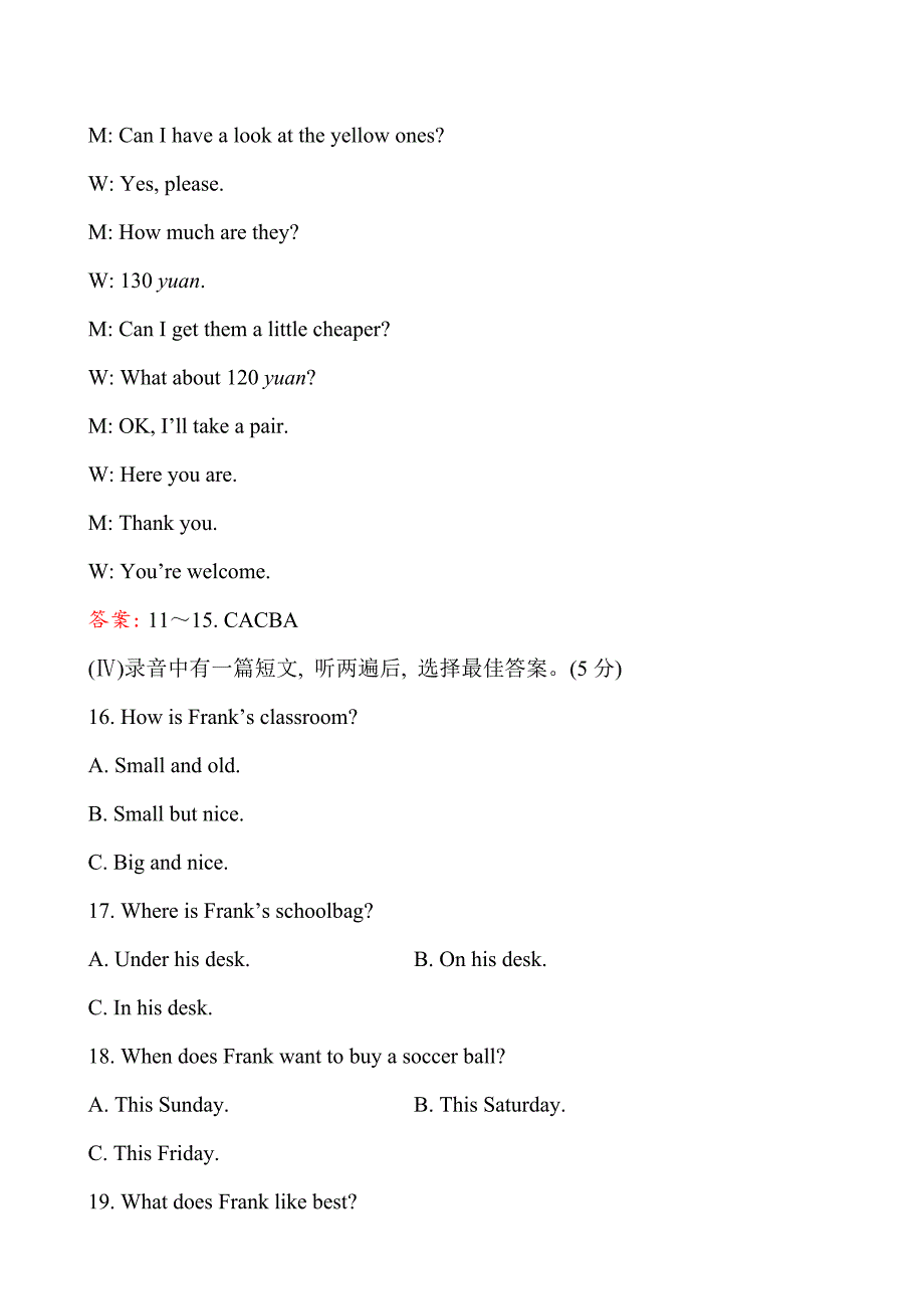 【最新】人教版七年级英语上册期末综合检测试卷及答案解析_第4页