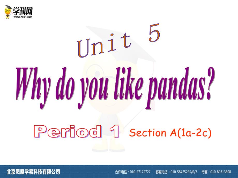 课件Unit5period1_第1页