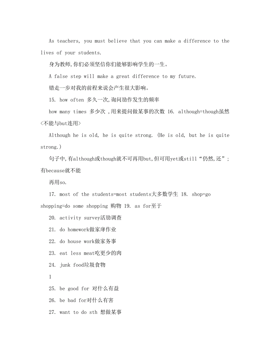 最新人教版新目标八年级英语上册15单元知识点总结优秀名师资料_第2页