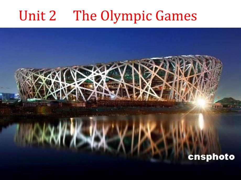 人教新课标必修2Unit2TheOlympicGames_第1页