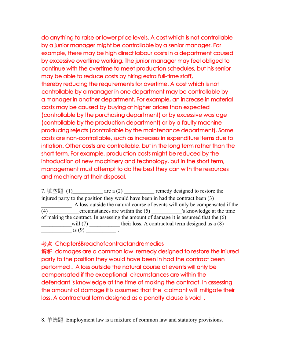 2022-2023年ACCA英国注册会计师考试题库及答案（350题）第104期_第4页