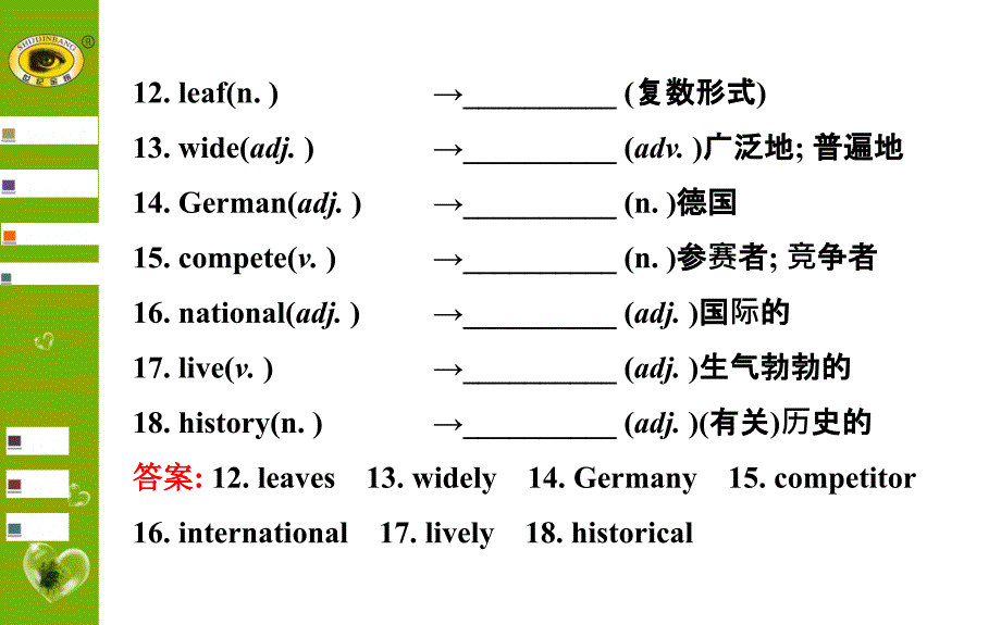 Unit5单元复习课_第4页