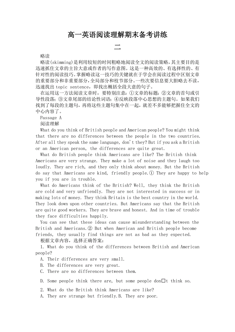 高一英语阅读理解期末备考讲练2.doc_第1页