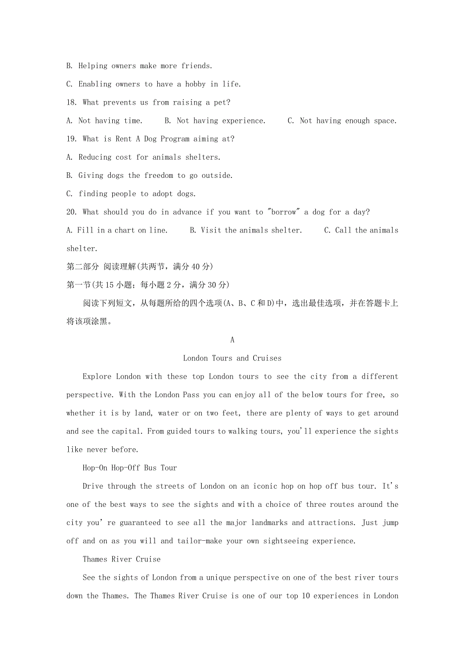 山西省长治市2023届高三英语3月在线综合测试试题.doc_第3页