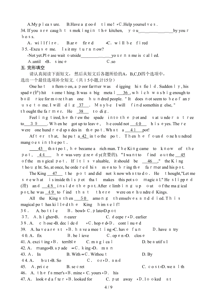 精恩施州初中毕业学业考试英语试题_第4页