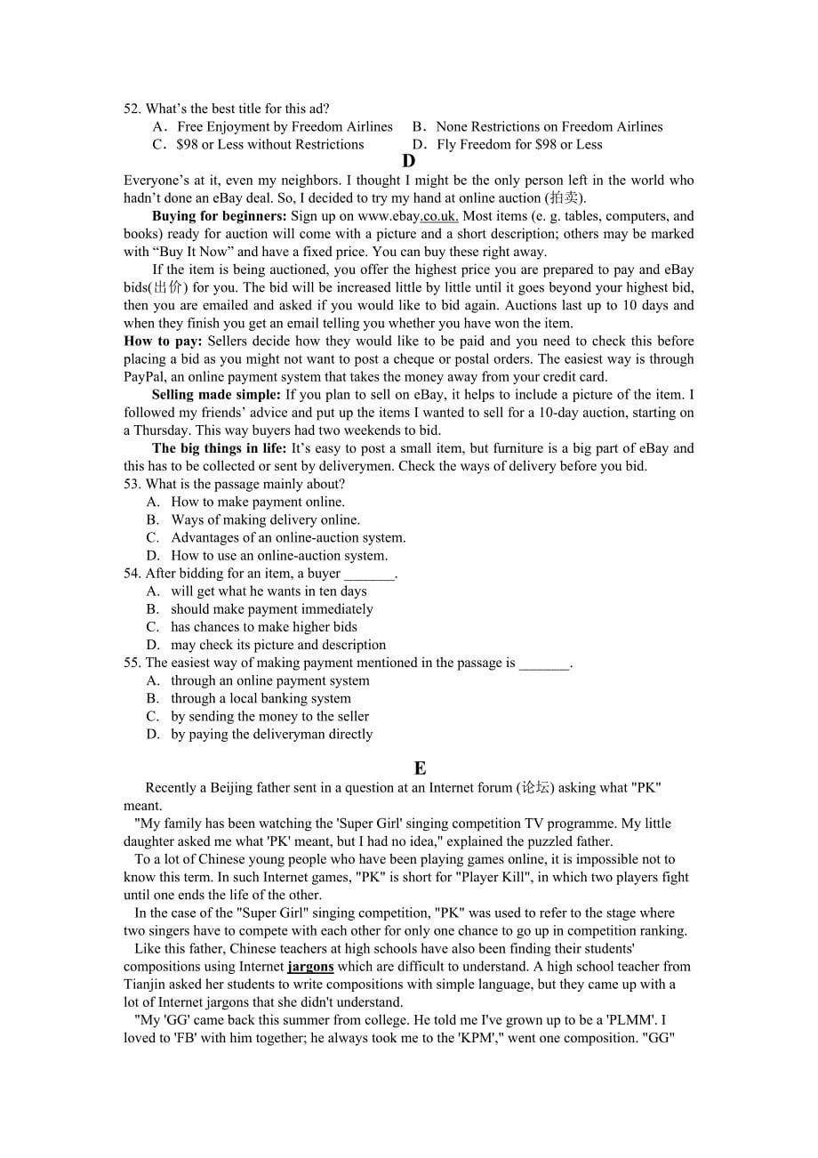 贵州师大附中高二英语Unit112测试题及答案_第5页