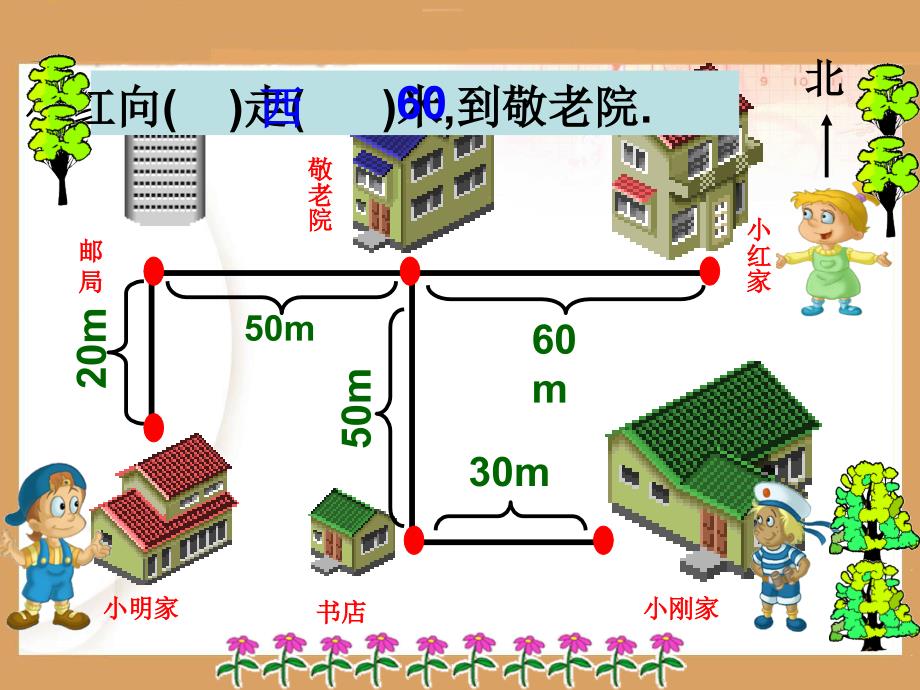 BSDSX0502看望老人_第4页