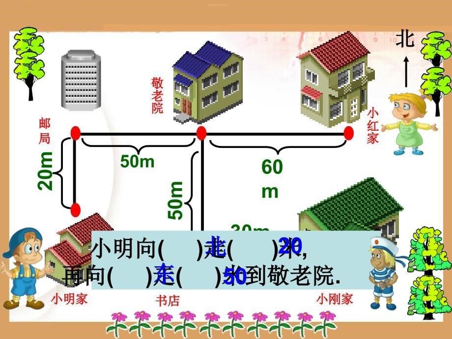 BSDSX0502看望老人_第5页