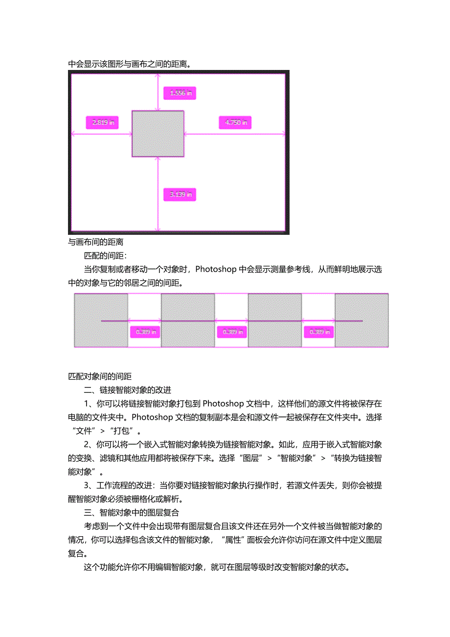 更加强大PhotoshopCC2014新功能汇总_第4页