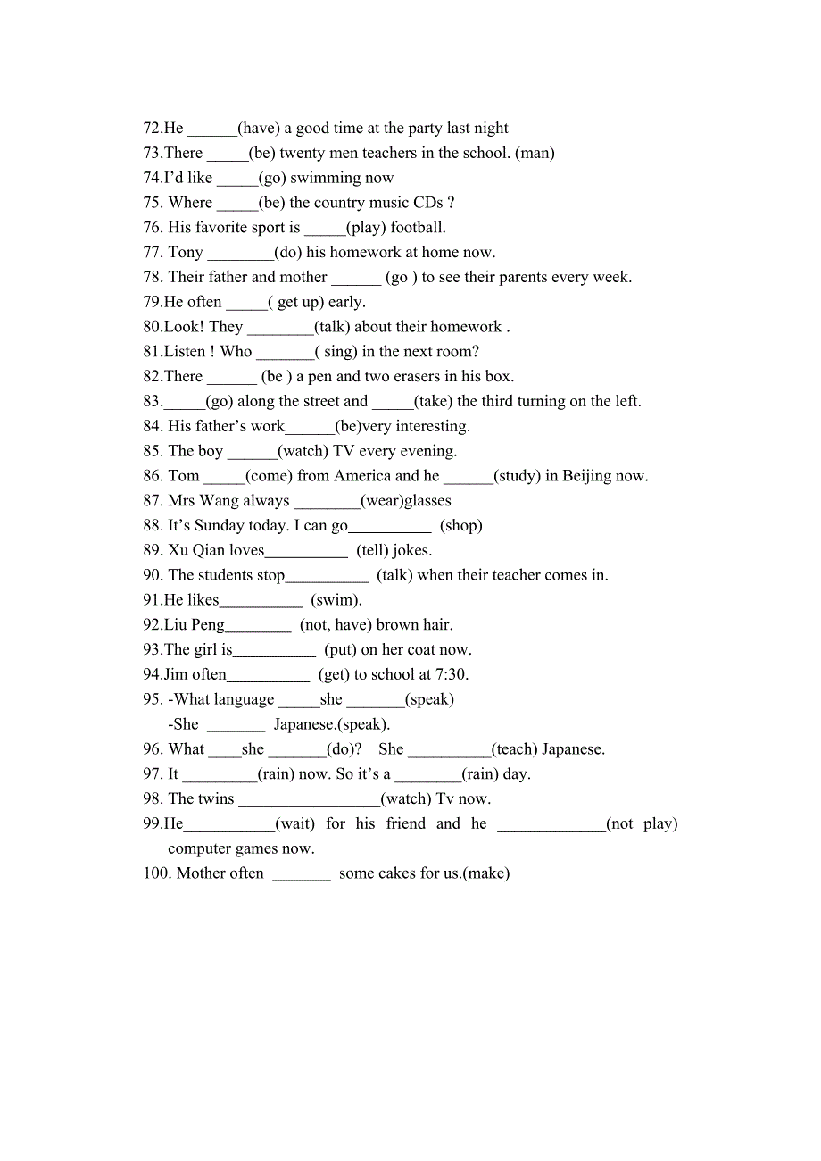 八年级英语动词形式填空测试(100分).doc_第3页