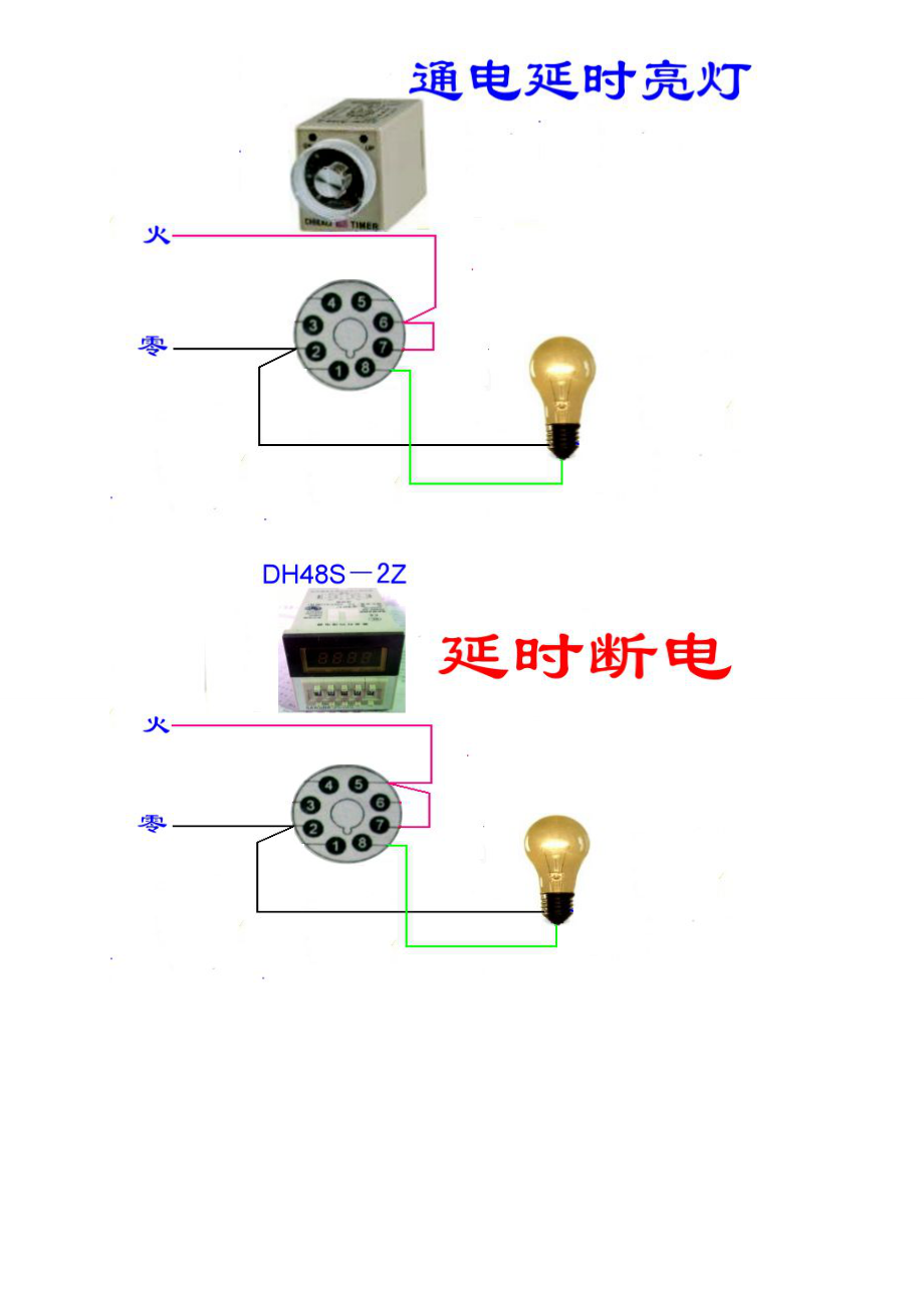 电工宝典_第3页