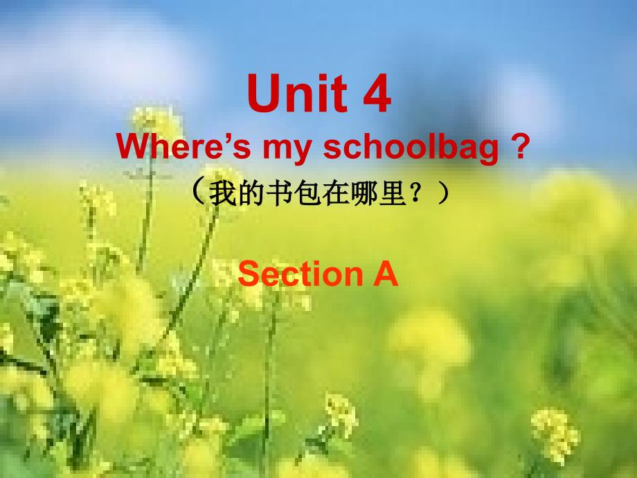 wheresmyschoolbagsectionA_第1页