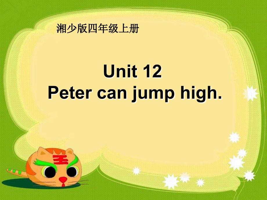 Petercanjumphigh_第1页