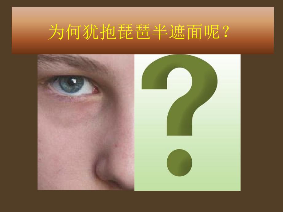 细菌性结膜炎与病毒性结膜炎的临床表现及治疗_第2页