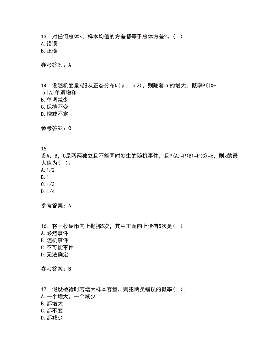 北京交通大学21春《概率论与数理统计》离线作业1辅导答案73_第4页