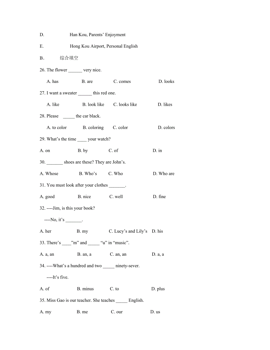 初一年级奥林匹克英语竞赛试题_第3页