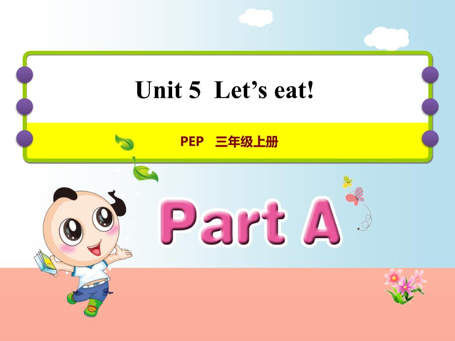 三年级英语上册Unit5Let’seat!PALet’stalk课件人教pep.ppt_第1页