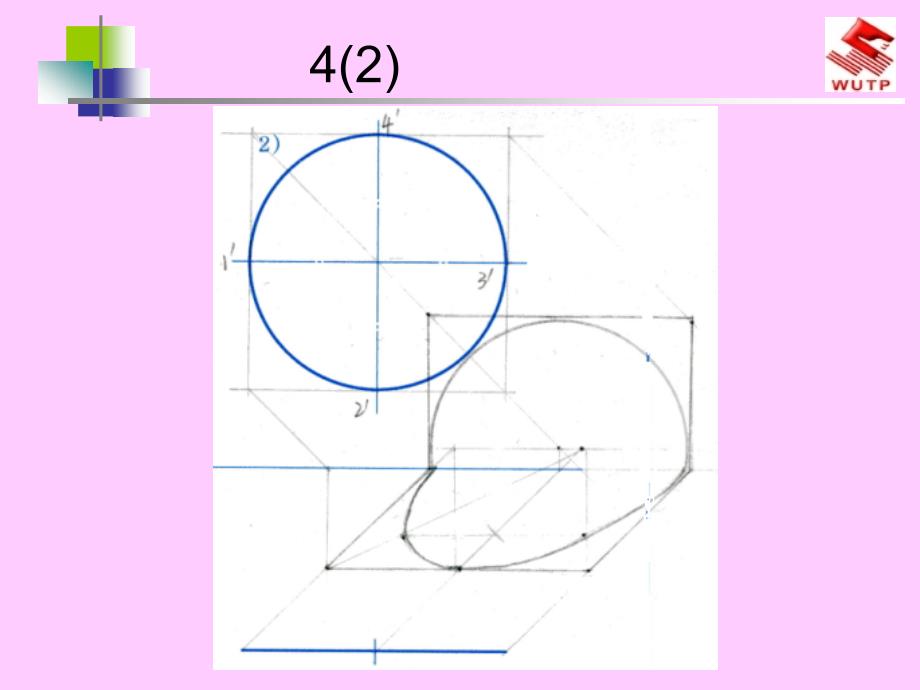 建筑学阴影透视习题集答案.ppt_第2页