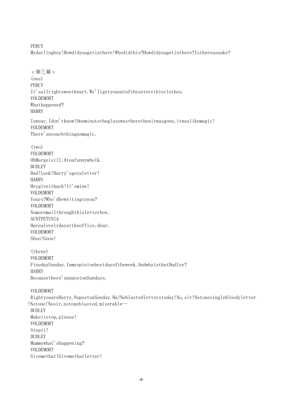 哈利波特与魔法石英文剧本(修正版)_第4页