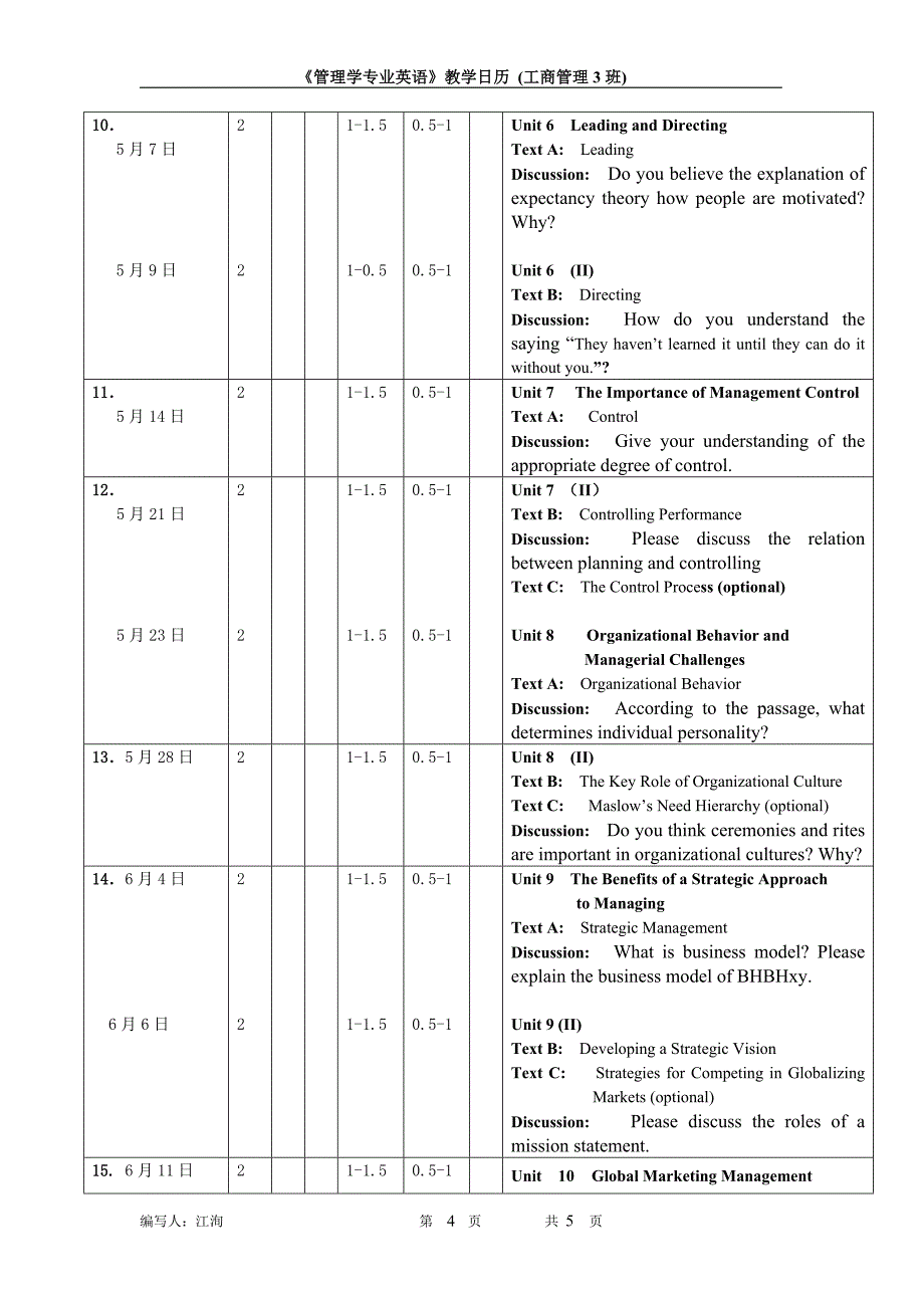 专业英语教学日历.doc_第4页