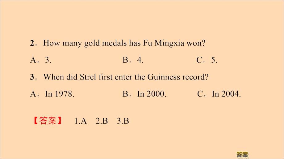 2019-2020学年高中英语 Unit 1 Breaking records Section Ⅳ Using Language课件 新人教版选修9_第4页