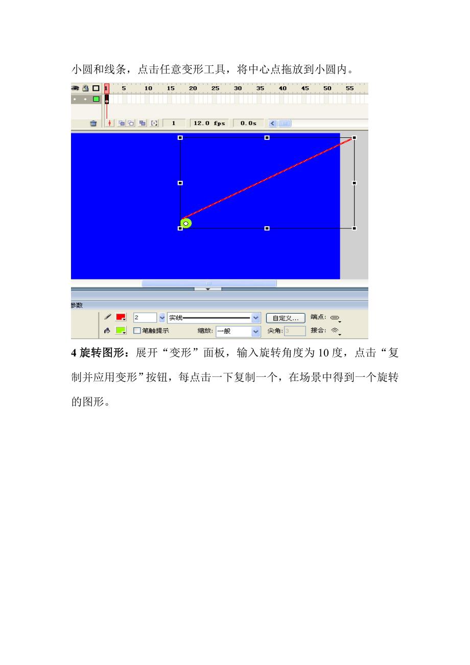 53八一电影片头_第3页