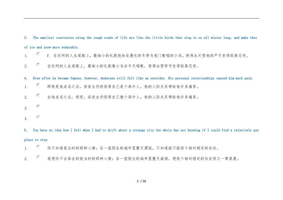 西南大学17年秋[0002]《英语》作业与答案_第2页