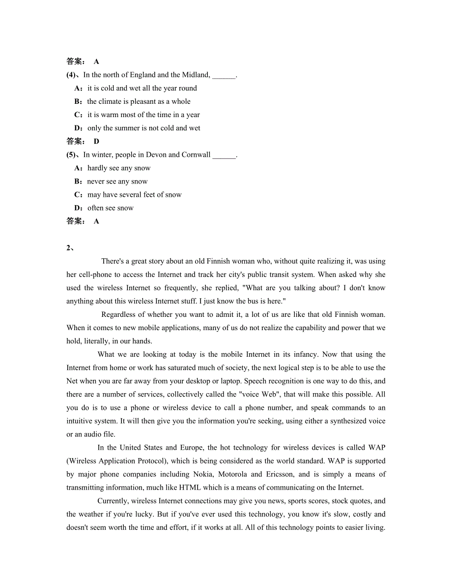 统考大学英语A4.doc_第2页