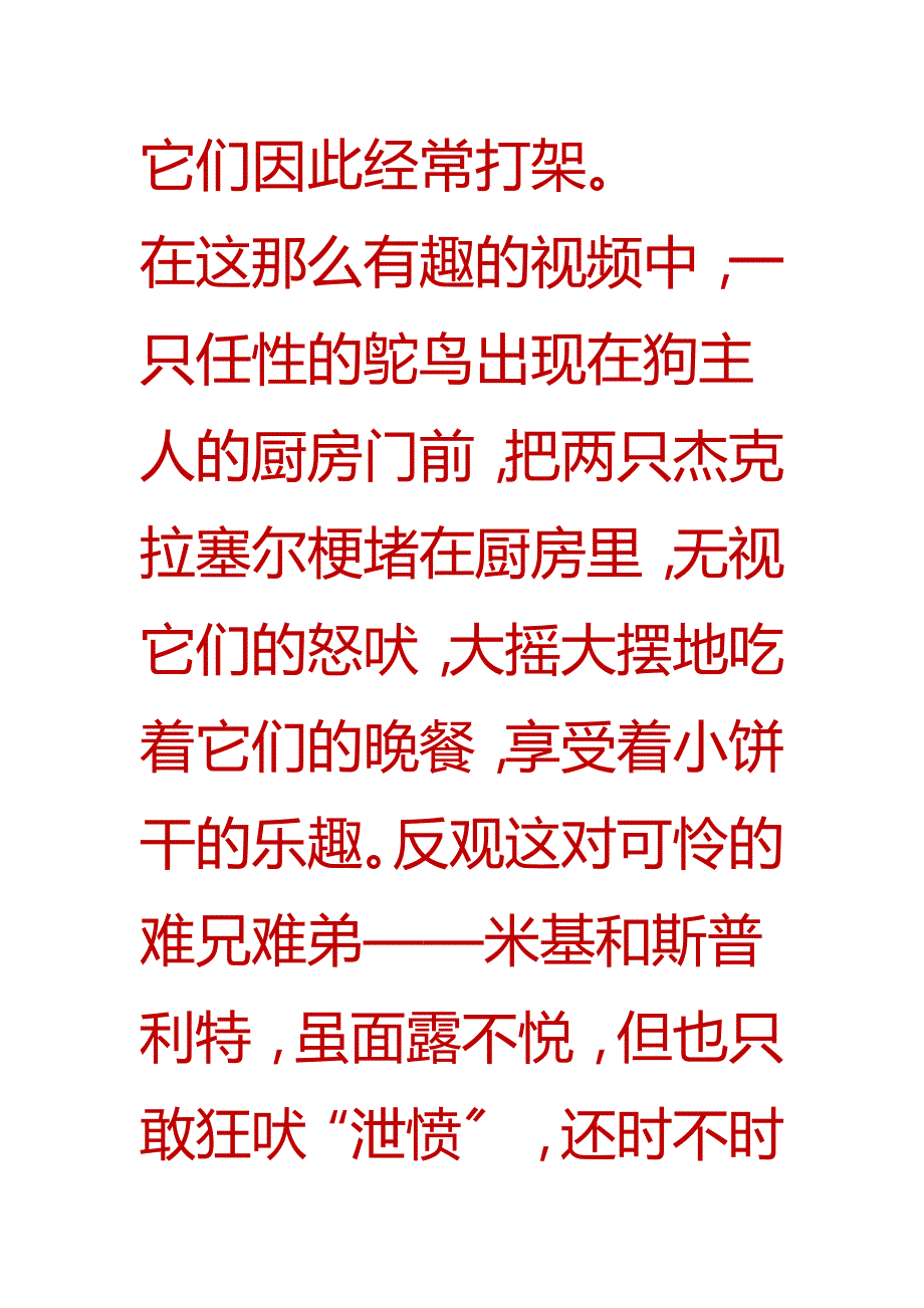 岳阳世纪医院妇科放心_第3页