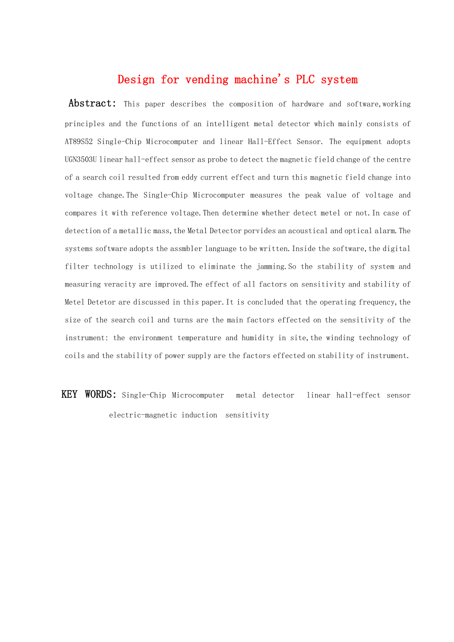 基于单片机的金属探测器的设计_第2页