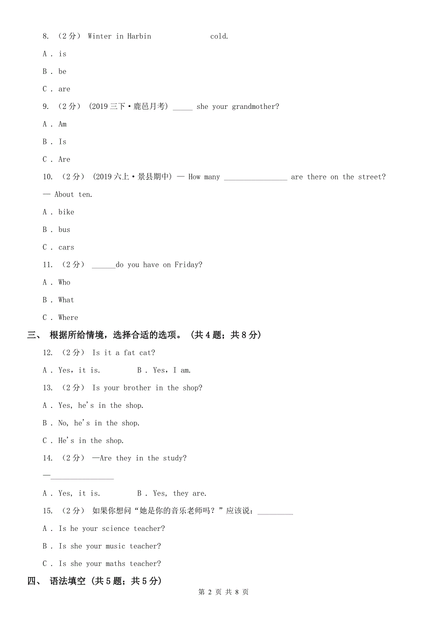 大理白族自治州祥云县2019-2020学年小学英语六年级上册期中考试模拟试卷（1）_第2页