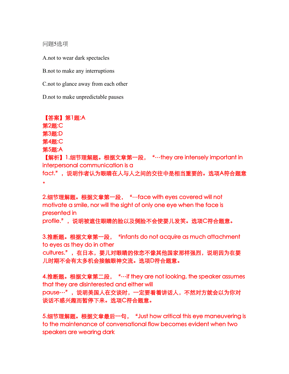 2022年考博英语-山东大学考前模拟强化练习题66（附答案详解）_第3页