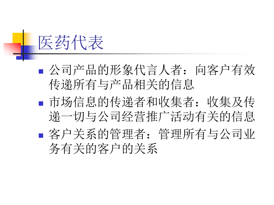 有个人到你们店里买了一件65元的衬衣他给你一张100元的_第4页