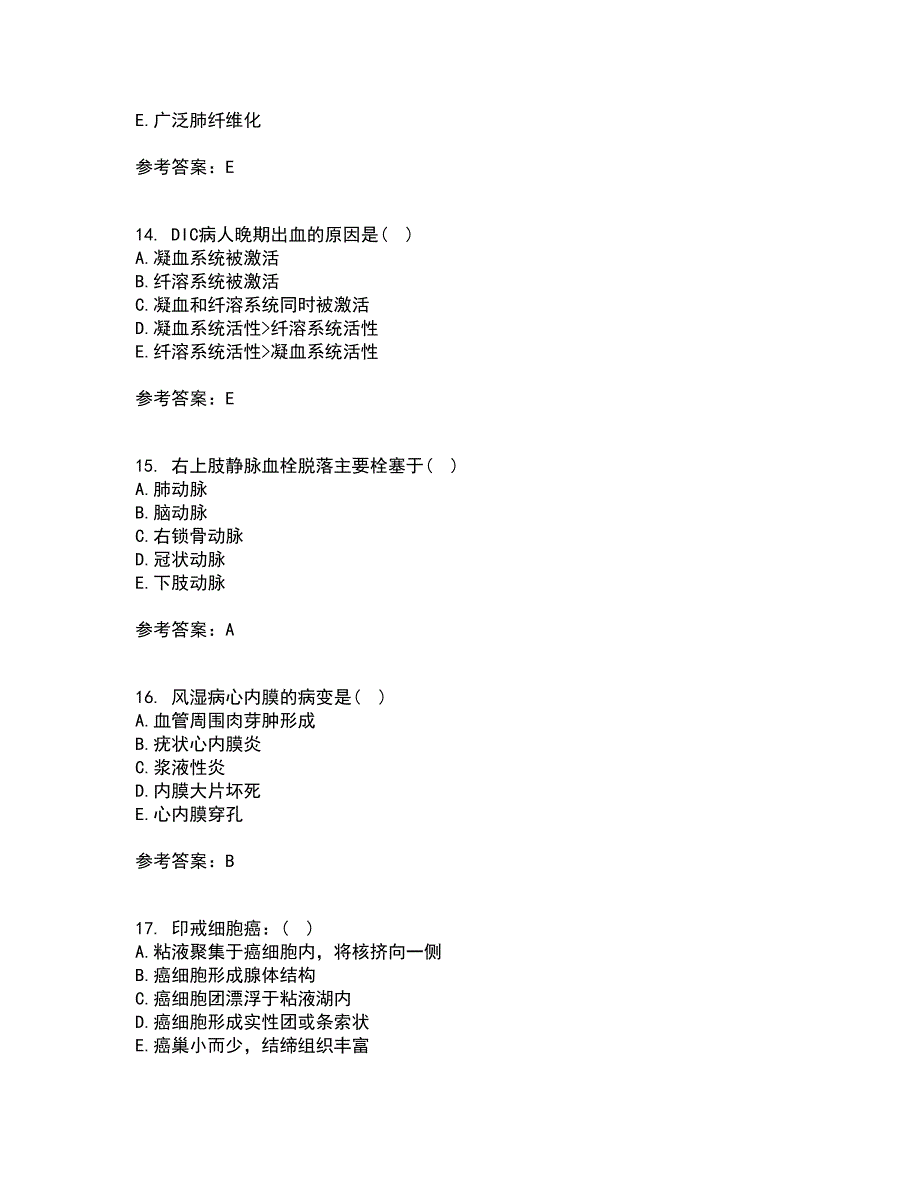 西安交通大学22春《病理学》离线作业一及答案参考64_第4页