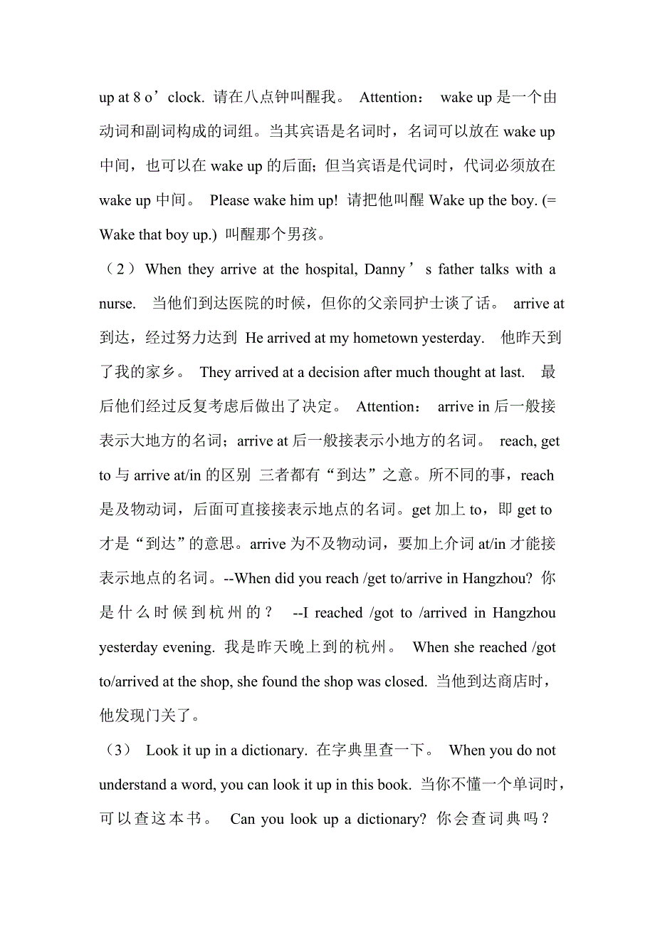 Lesson 1 What’s wrong, Danny.doc_第3页