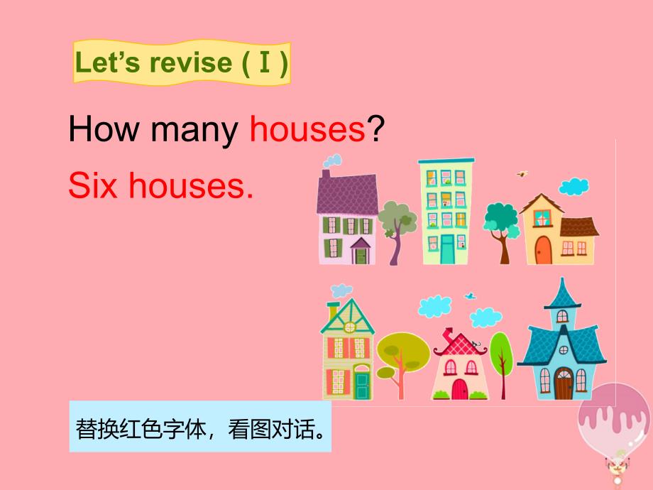 最新Revision4课件_第3页