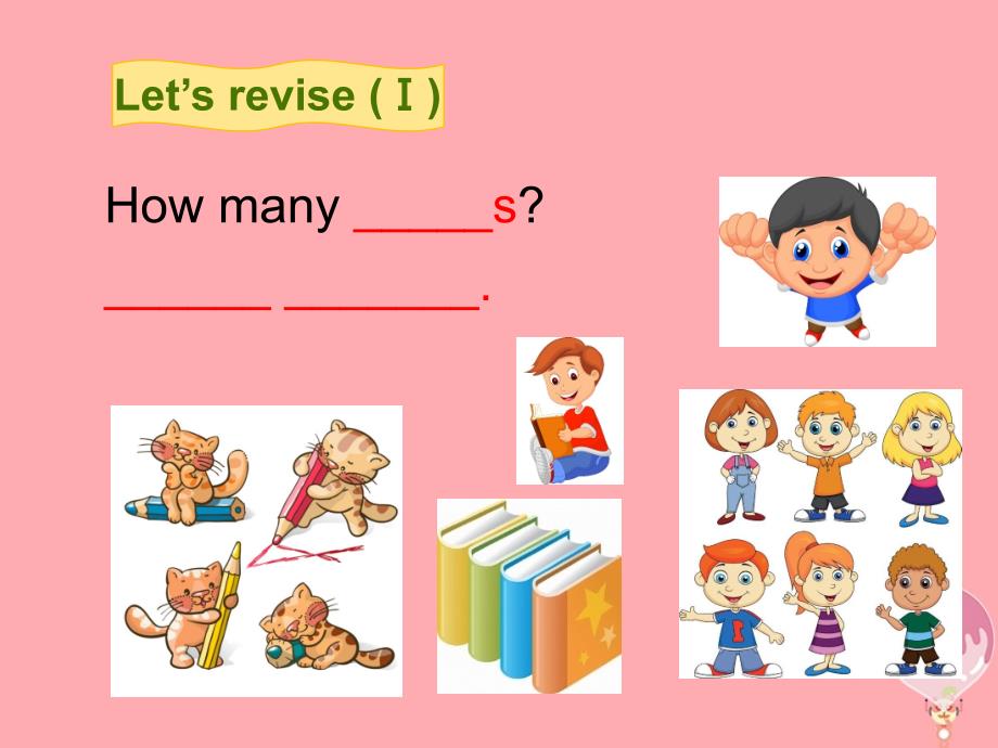 最新Revision4课件_第4页