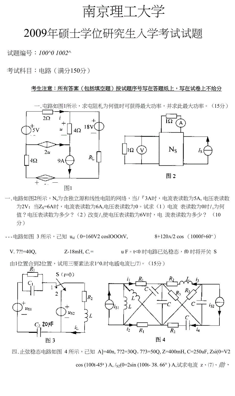 2009年南京理工大学电路考研试题_第1页