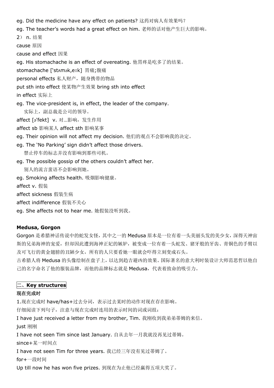 裕兴新概念英语第二册笔记 第28课.doc_第4页