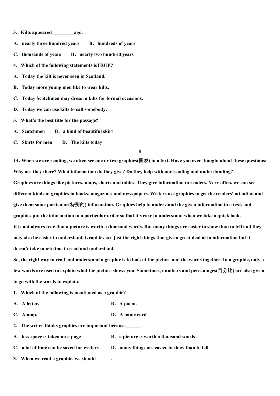 2022年海南省琼海市英语九上期末学业水平测试模拟试题含解析.doc_第4页